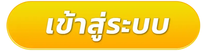 ewo24 ทางเข้า