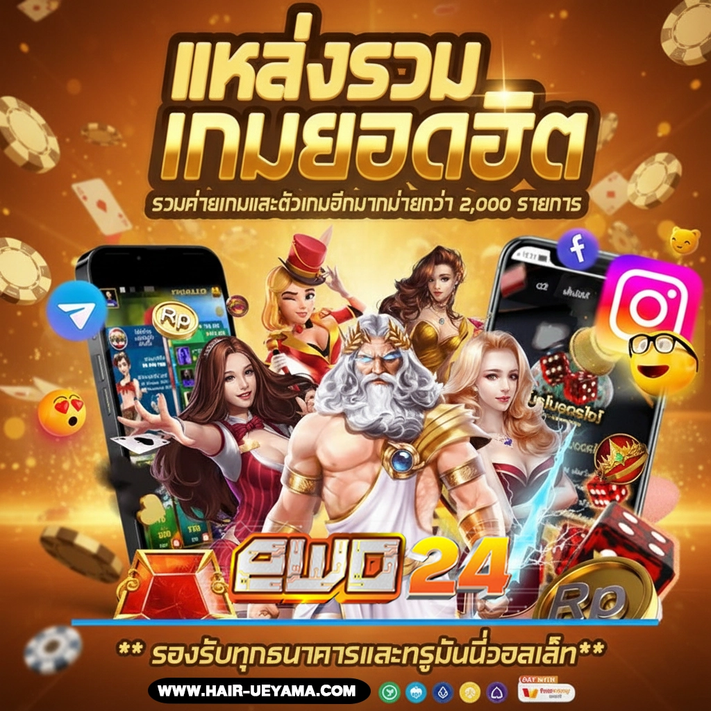 ewo24สล็อต